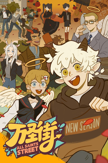 Poster de Série All Saints Street 4 (2023)