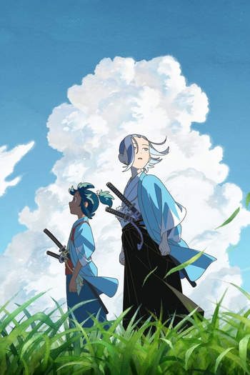 Poster de Franquia 風を継ぐもの (2026)