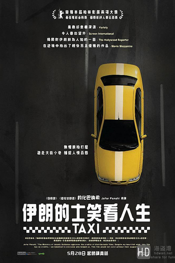  de Filme Táxi Teerã (2015)