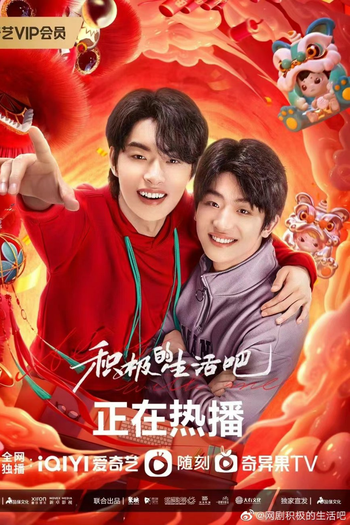  de Série Along With Me (2023)