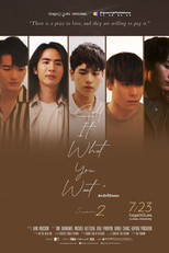 Call It What You Want (2ª Temporada) (จะรักก็รักเหอะ2)