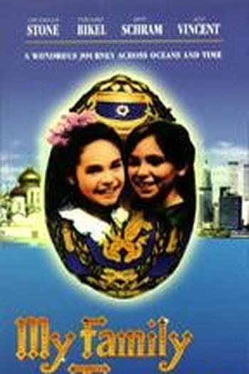 Poster de Filme Meu Tesouro Familiar  (1993)