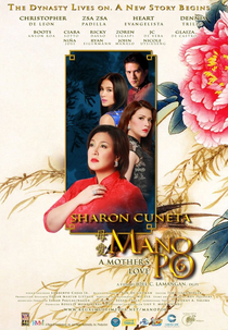 Mano Po 6: A Mother's Love (Mano Po 6: A Mother's Love)