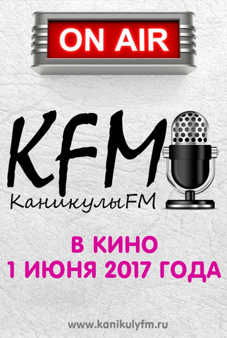 Poster 1 de Filme VacationFM (2017)