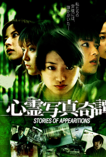 Stories of Apparitions - Poster / Capa / Cartaz - Oficial 2