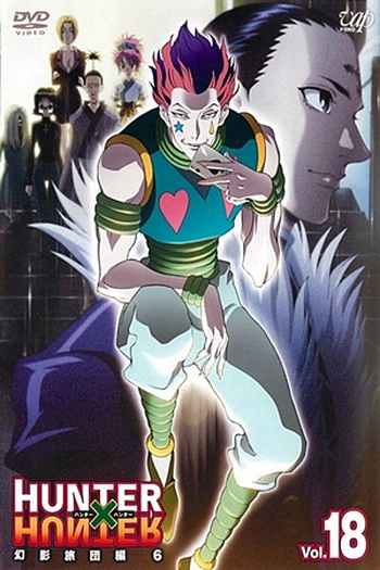  de Série Hunter x Hunter II (Arco 4: York Shin) (2012)
