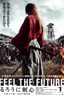 Samurai X: Inferno de Kyoto - Poster / Capa / Cartaz - Oficial 2