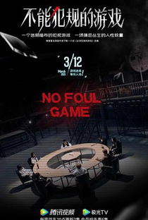 No Foul Game - Poster / Capa / Cartaz - Oficial 1