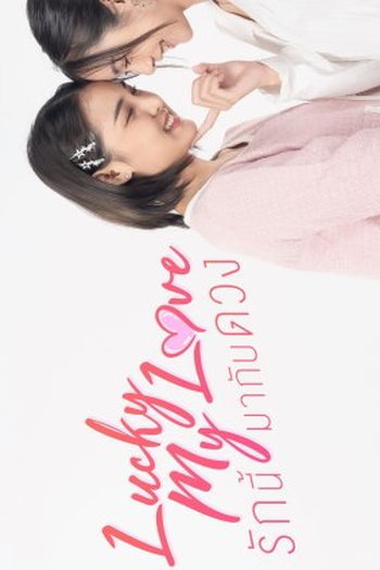  de Série Lucky My Love (2023)