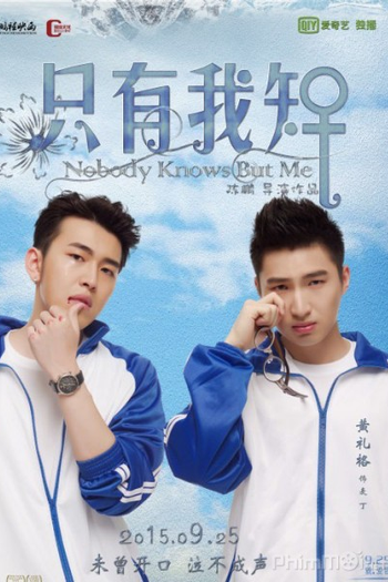  de Filme Like Love (2014)