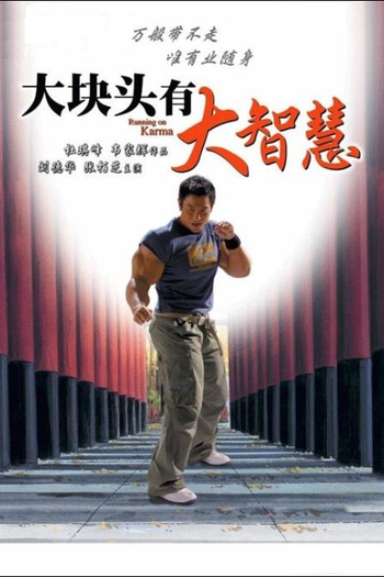  de Filme Running on Karma (2003)