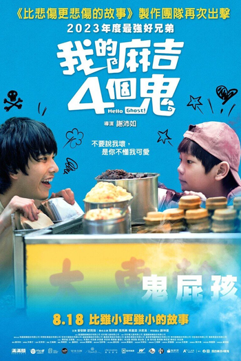  de Filme Olá, Fantasma! (2023)