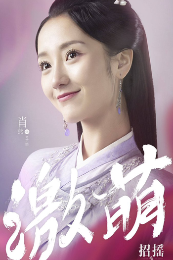  de Série As Lendas (2019)