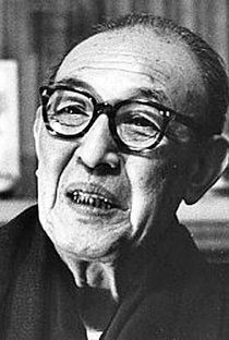 Tomu Uchida - Poster / Capa / Cartaz - Oficial 1