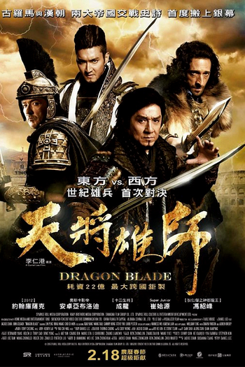  de Filme Batalha dos Impérios (2015)