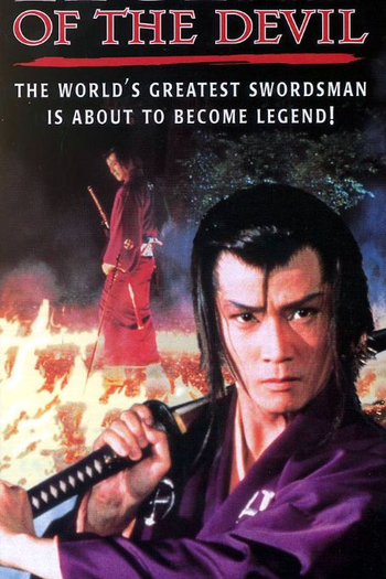  de Filme Legend of the Devil (1996)