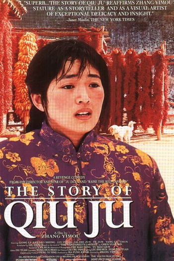  de Filme A História de Qiu Ju (1992)