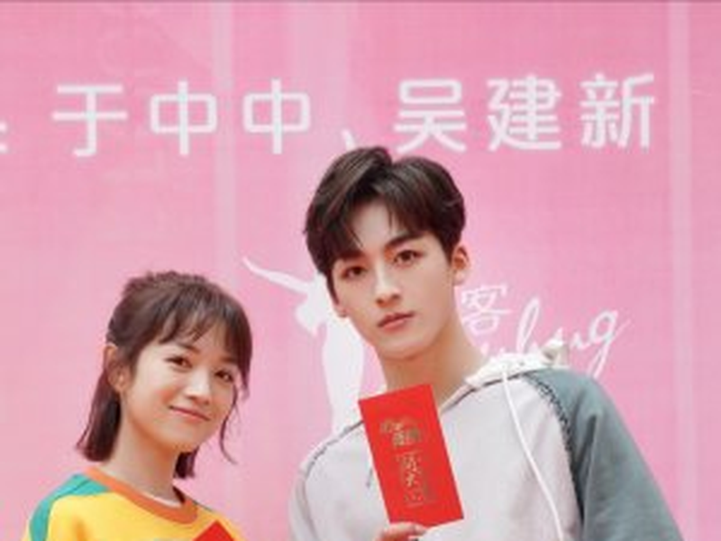 Foto 1 de Love Crossed