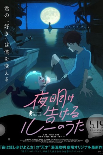  de Filme Lu está Livre (2017)