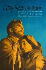 O retorno de Vassili Bortnikov (Vozvrashchenie Vasiliya Bortnikova)