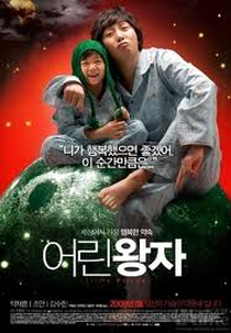The Little Prince (Eo-rin Wang-ja)