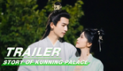 Official Trailer: #BaiLu x #ZhangLinghe | Story of Kunning Palace | 宁安如梦 | iQIYI