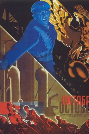  de Filme Outubro (1928)