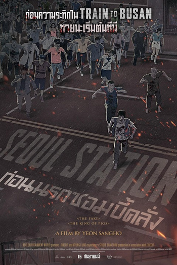  de Filme Seoul Station (2016)