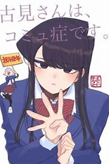  de Série Komi Can't Communicate (1ª Temporada) (2021)