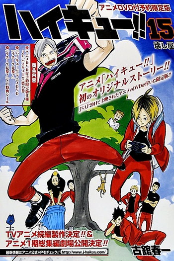 Poster de Curta Haikyuu!! OAD 1: Lev Kenzan! (2014)