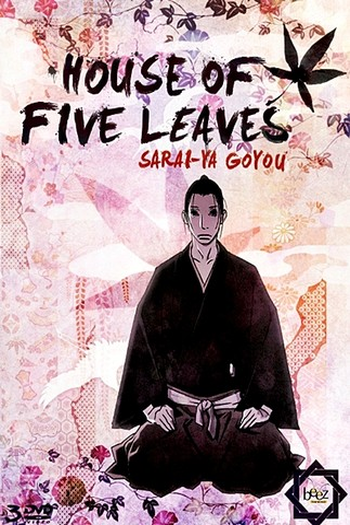  de Série Saraiya Goyou (2010)