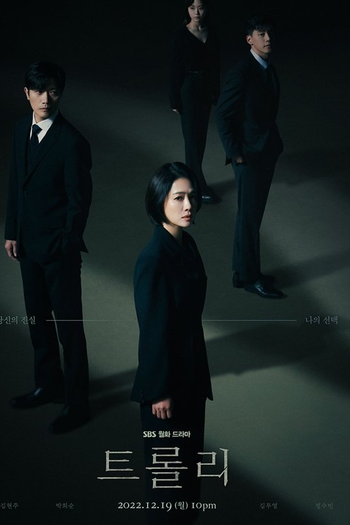  de Série Trolley (2022)