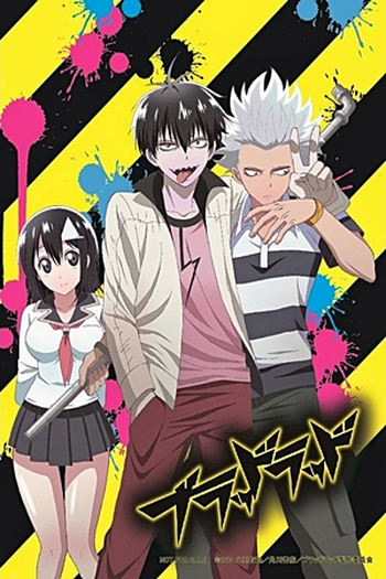  de Série Blood Lad (2013)