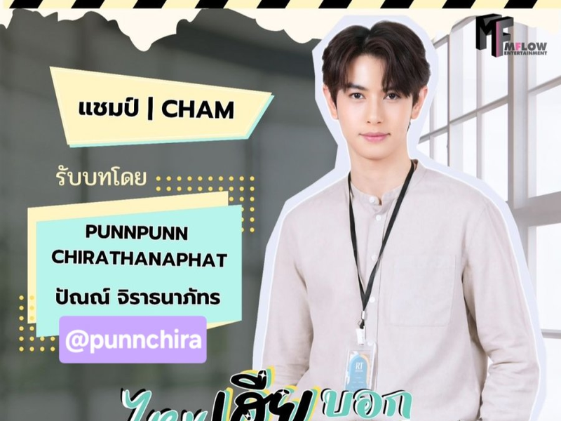 Foto 3 de My Stubborn