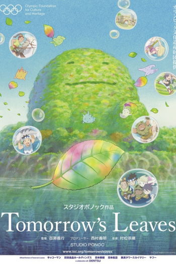 de Curta Tomorrow's Leaves (2021)