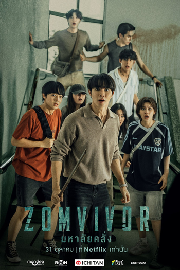  de Série Zomvivor (2025)