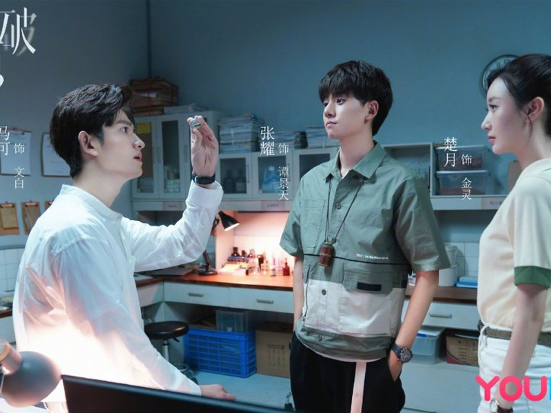 Foto 4 de Insect Detective (1ª Temporada)