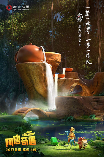  de Filme Os Brinquedos Mágicos (2017)