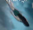 Epílogo