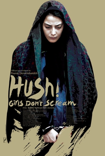 Shhh… Meninas Não Gritam - Poster / Capa / Cartaz - Oficial 1