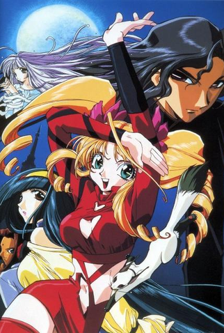 Poster 4 de Série Shamanic Princess (1996)