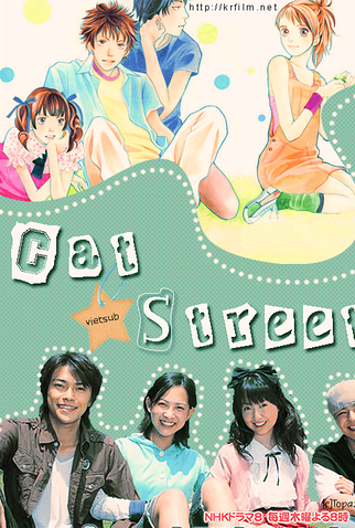 Poster 3 de Série Cat Street (2008)