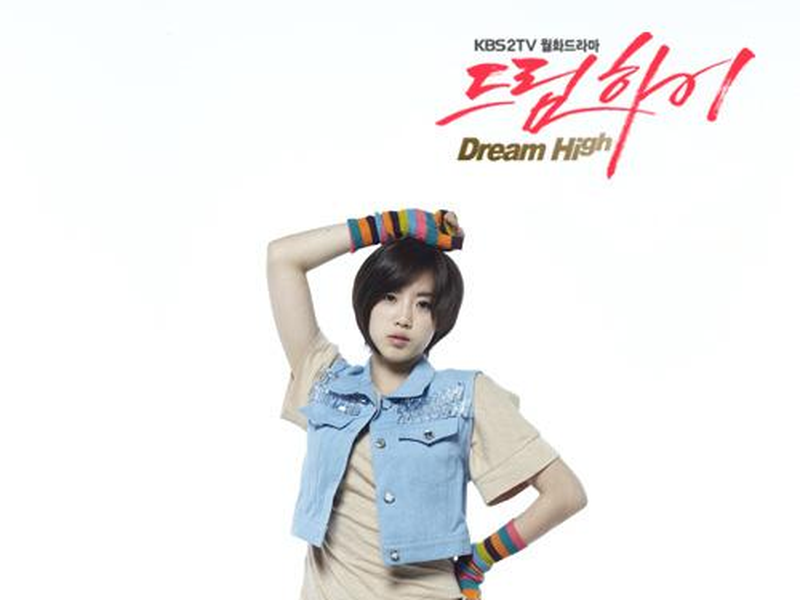 Foto 33 de Dream High (1ª Temporada)