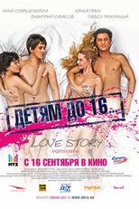 Proibido para menores (Детям до 16)