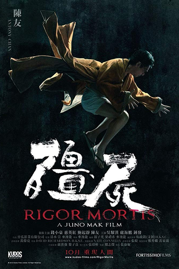  de Filme Rigor Mortis (2013)