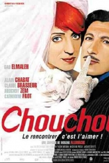 Poster de Filme Xuxu (2003)