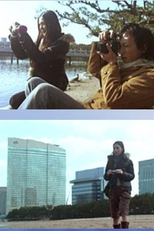 Love Stories From Fukuoka 2 (福岡恋愛白書2 〜ふたつの Love Story〜)