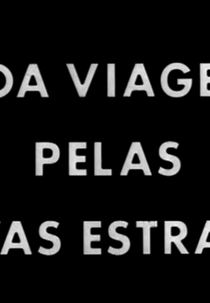 Boa viagem pelas novas estradas (Boa viagem pelas novas estradas)