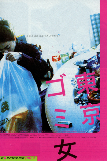  de Filme Tokyo Trash Baby (2000)