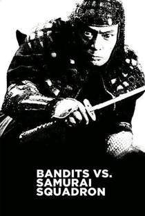 Bandits vs. Samurai Squadron - Poster / Capa / Cartaz - Oficial 3